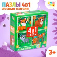 Пазлы 4 в 1 «Лесные жители», 4, 6, 9, 12 элементов