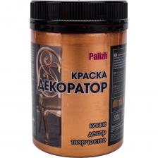 Акриловая краска-колер Palizh №180 11605839