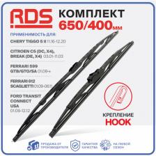 650 450 мм. Крепление Hook. Комплект каркасных щеток стеклоочистителя RD5 дворники на Chery Tiggo 5 II; Чери Тигго 5 2; Citroen C5; Ситроен Ц5; Citroen C5 Break; Ситроен Ц5 Брейк