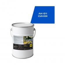 Краска для дорожной разметки АК-511 - материал с повышенными эксплуатационными свойствами. Для нанесения горизонтальной дорожной разметки на автомобильных дорогах и улицах с усовершенствованным покрытием в виде линий (сплошных, прерывистых, зигзагообразных), надписей, стрел, букв, цифр и др. обозначений.Краска может применяться для вертикальной разметки в виде линий и обозначений, которые наносятся на части мостов, путепроводов, порталов тоннелей, ограждений, парапетов, бордюров и других дорожных сооружений.Краска предназначена для дорог с интенсивным движением. Краска имеет экономичный расход. Очень быстро высыхает (не более 15 мин при температуре 20±2оС). Высокая скорость набора твердости при сохранении эластичности пленки. Образует покрытие с высокой стойкостью к истиранию, воздействию воды и солевых растворов. Технологична в использовании (не засоряет форсунки, после применения оборудование легко замывается). Подходят для дорожно-маркировочной техники воздушного и безвоздушного нанесения. При хранении не образует плотного осадка. Краска может использоваться со стеклошариками.