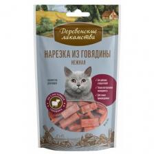 Лакомство для кошек Деревенские лакомства нарезка говядины 10 шт х 45 г