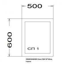 окно пвх 1створчатое SСHTERN 58 60х50см глухое