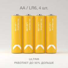 Батарейки пальчиковые алкалиновые COMMO Ultra Batteries, LR6-АА, 4 штуки в упаковке