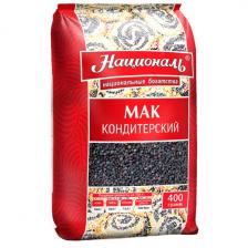 Мак пищевой Националь 400 гр