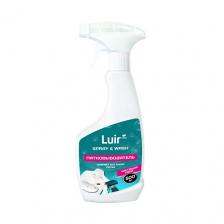 Гель для стирки LUIR Spray & wash, Пятновыводитель-спрей 500