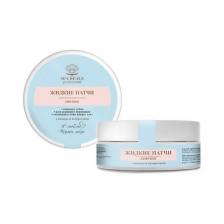 Патчи для глаз SEA HEALS Жидкие патчи Лифтинг с авокадо и водорослями