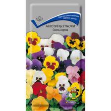 Анютины глазки Смесь сортов