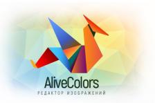 AliveColors Business. Продление лицензии для образовательных учреждений