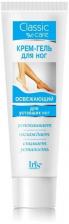 Крем-гель "Освежающий" для уставших ног Classic Care Iris, 100 мл
