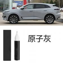Для Changan uni-k краска ручка звезда белая межзвездная серая звезда бриллиант черный специальные аксессуары UNI-K Daquan ремонт автомобильной краски