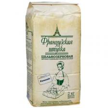 Французкая Штучка Мука Французская штучка пшеничная цельнозерновая 2 кг