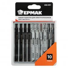 Набор полотен для электролобзиков ЕРМАК PROFI Мастер №1 606-001
