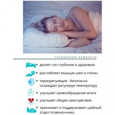 Ортопедическая подушка с охлаждением с эффектом памяти "просто подушка №18" 60х31х8/11 см