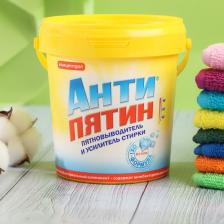 Пятновыводитель «Антипятин», усилитель стирки, кислородный, концентрат, 750 г
