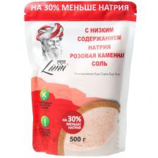 Соль розовая каменная с низким содержанием натрия Индия 500г