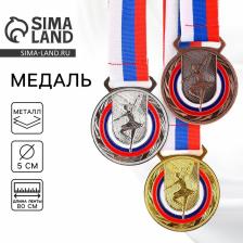 Медаль тематическая 198, «Балет», d=5 см цвет серебро. С лентой