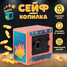 Копилка для денег с кодовым замком «Сейф. Котик и драгоценности», пластик, 8.5x6x8.5 см