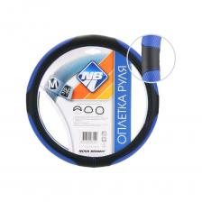 Оплетка рулевого колеса защищает руль от потертостей и повреждений. Делает вождение более безопасным и комфортным. Придает индивидуальность салону автомобиля. Материал: экокожа Размер: 370 – 390 мм