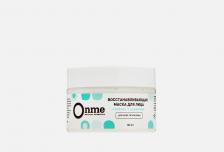 Маска для лица Восстанавливающая Cквалан и церамиды 100 мл ONME