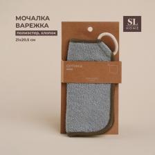 Мочалка массажная SL Home «Ортика», бамбуковое волокно, 21x20.5 см, серая