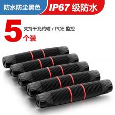 Водонепроницаемый RJ45 док-коннектор Ethernet