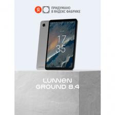 Планшет LUNNEN Ground 8.4 4/64 ГБ, 1200x1920, Unisoc T606, Android 14, LTE, TL4648S01, Light Gray