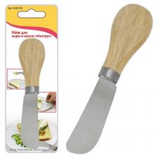 Нож для сыра и масла Мультидом Кантри VL50-125 предназначен для бытового использования. Острое лезвие позволяет быстро нарезать сыр, что экономит время и силы. Благодаря эргономичной форме нож удобно лежит в руке. Изделие легко моется, за счет чего не требует сложного ухода.