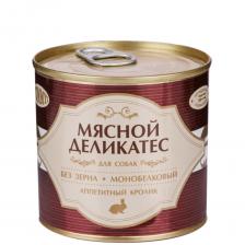 Yummy Влажный корм (консервы) для собак Мясной Деликатес, с натуральным кроликом в желе, 240 гр.