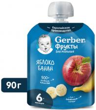 Пюре Gerber Яблоко-Банан с 6 месяцев 90гс доставкой!