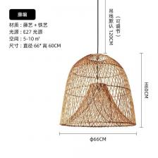 Подвесной светильник Black-footed ferret из ротанга