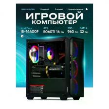 Системный блок игровой Treidcomputers Pulse i5 14400f 32/960 RTX 5060 Ti Black