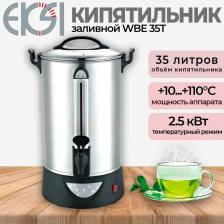 Кипятильник Eksi WBE 35T(334026)