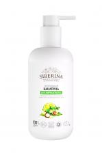 Набор шампунь и бальзам "Для жирных волос" SHBL(7)-SIB