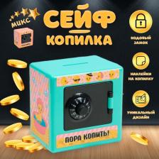 Копилка для денег с кодовым замком «Сейф. Утки миллионеры», пластик, 8.5x6x8.5 см, МИКС