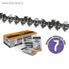Цепь для бензопилы Rezer SUPER LPS-8-1.3-64, 15", шаг 0.325", паз 1.3 мм, 64 звена