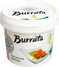 Сыр Сыроварня Волжанка Burrata 45% 150гс доставкой!