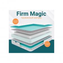 Матрас предлагает универсальный подход к комфорту и поддержке во время сна. Это решение для тех, кто ищет простоту и надежность в одном продукте.Пена Balance foam — современный мягкий наполнитель, который придаёт матрасу дополнительную мягкость. Плотный, эластичный и упругий, этот гипоаллергенный материал отлично сочетается как с пружинным блоком, так и с беспружинными слоями матраса.Термовойлок — прочный и долговечный нетканый материал. Он используется по обе стороны от пружинного блока, благодаря своим уникальным свойствам: превосходная теплоизоляция, долговечность и водостойкость. Термовойлок гарантирует комфорт и высокое качество сна за низкую цену.Независимый блок пружин — более комфортная и ортопедическая альтернатива обычным пружинным матрасам. Каждый элемент находится в индивидуальном чехле, что устраняет скрип и позволяет распределять нагрузку более гармонично, подстраиваясь под анатомию человека.