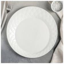 Тарелка фарфоровая обеденная "Блик", d=26 см, цвет белый
