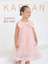 Платье детское нарядное KAFTAN, рост 90 см, персиковое