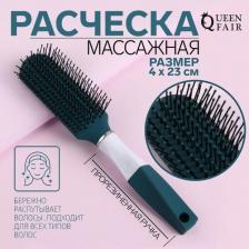 Расческа массажная, прорезиненная ручка, 4 x 23 см, цвет зеленый/белый