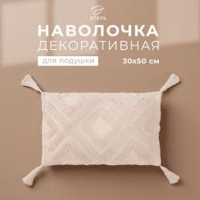 Наволочка декоративная «Этель» Бохо, 30х50 см, цвет молочный, 100% хлопок