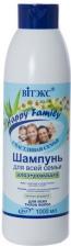 Витэкс Happy Family Шампунь для всей семьи "Алоэ + Ромашка",1000 мл