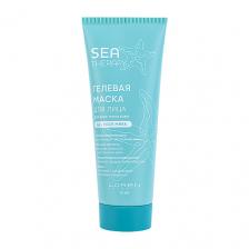 LOREN COSMETIC Гелевая маска для лица для всех типов кожи Sea Therapy Gel Face Mask 75