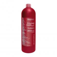 KAPOUS Шампунь перед выпрямлением волос с глиоксиловой кислотой / Glyoxy Sleek Hair 1000 мл