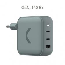 Быстрое зарядное устройство COMMO Core 140, 2xUSB-C + 1xUSB-A, 140 Вт, серо-зелёный