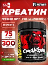 Креатиновый комплекс Mutant Creakong 300 г