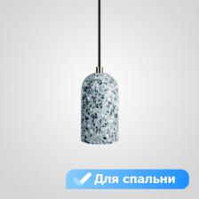 Подвесной светильник в спальню Lu Carte LC-11-1097