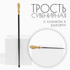 Сувенирная трость с клинком 36 см, набалдашник: корона