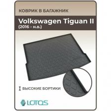 Коврик в багажник 3D резиновый (полиуретановый) для Volkswagen Tiguan II / Коврики автомобильные Фольксваген Тигуан 2