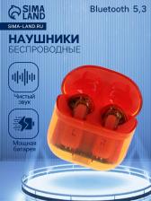 Наушники беспроводные Y89, TWS, вкладыши, Bluetooth 5.3, 30/300 мАч, оранжевые в прозрачном кейсе